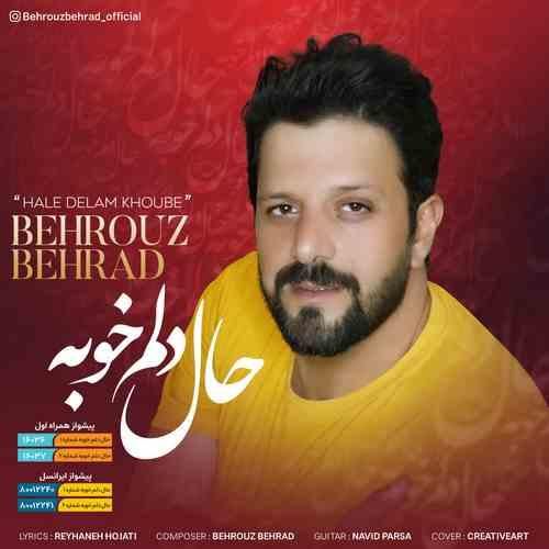 بهروز بهراد حال دلم خوبه