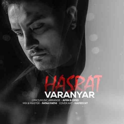 Varanyar حسرت
