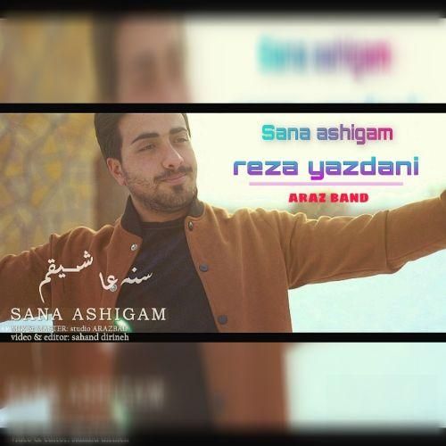 رضا یزدانی سنه عاشیقم