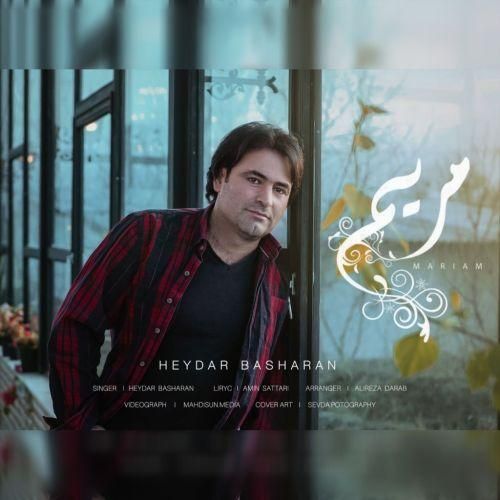 حیدر باشاران مریم