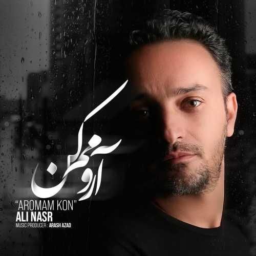 علی نصر آرومم کن