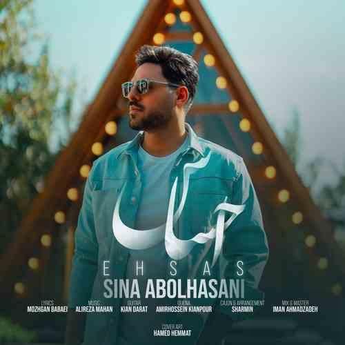 سینا ابوالحسنی احساس