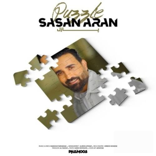 ساسان آران پازل