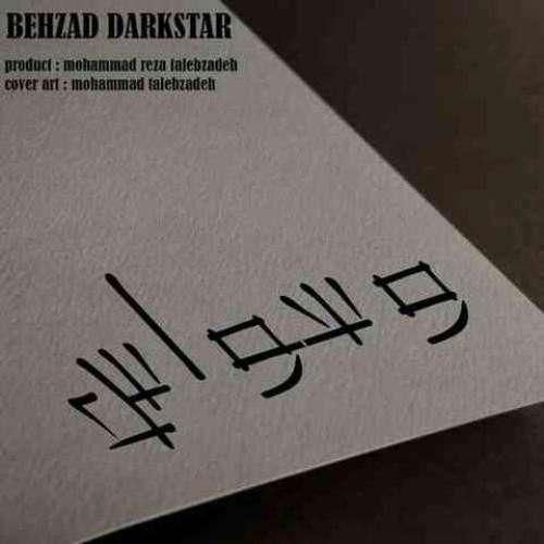 بهزاد دارک استار وسواس