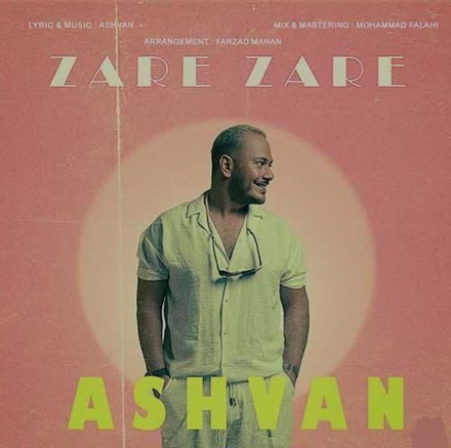 اشوان ذره ذره