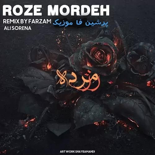 فرزام رز مرده