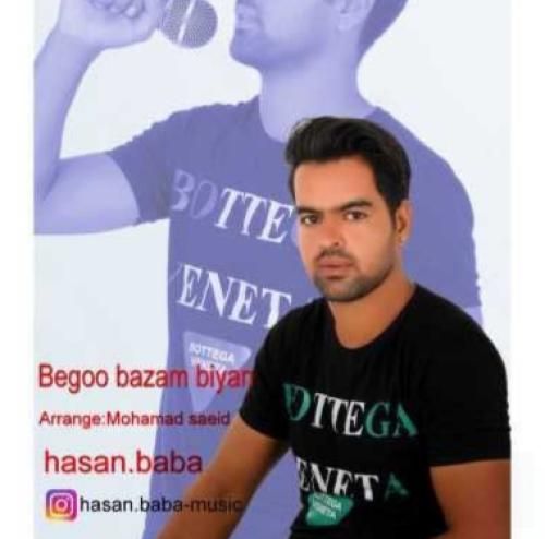 حسن بابا بگو بازم بیان