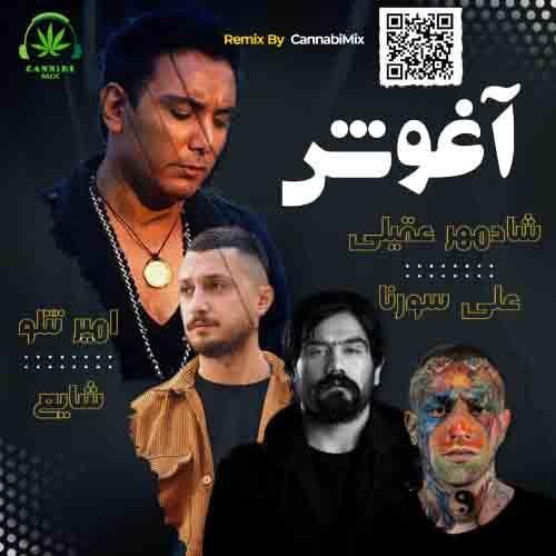 شادمهر عقیلی ، تتلو ، سورنا و شایع آغوش