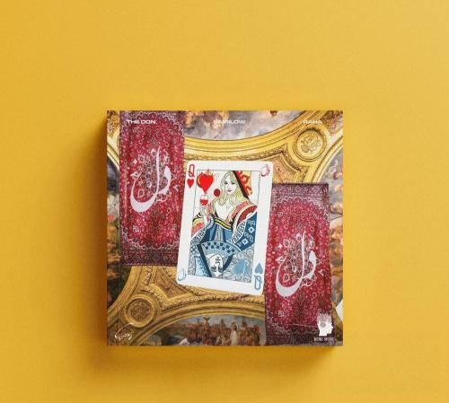 سامی لو لوکی