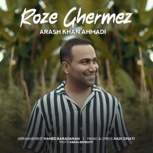 آرش خان احمدی رز قرمز