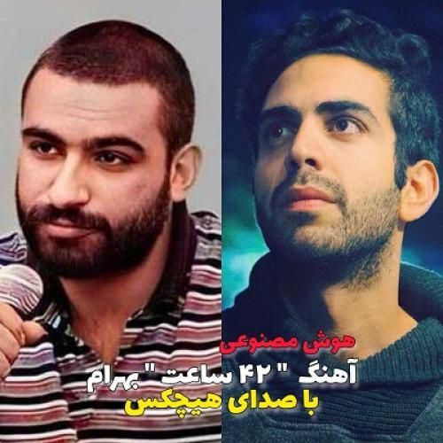 بهرام از هیچکس(هوش مصنوعی)  دوست داری باز واسم ناز کنی نه