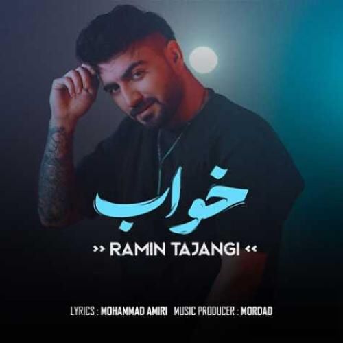 رامین تجنگی خواب