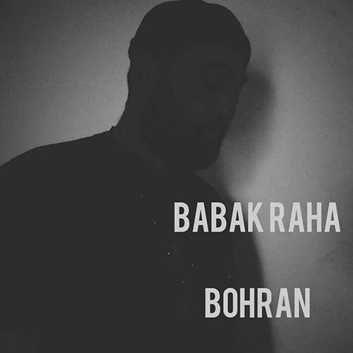 بابک رها بحران