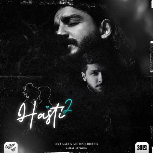 سینا ساعی و هیدن هستی 2