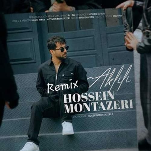 حسین منتظری اکلیلی