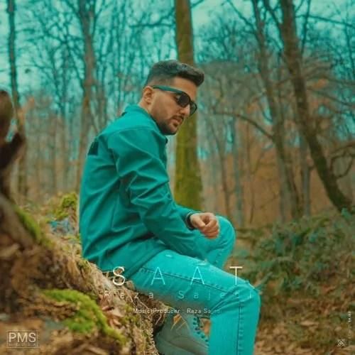 رضا ساجدی ساعت