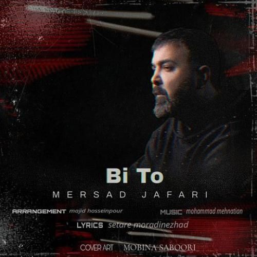 مرصاد جعفری بی تو