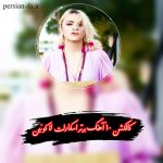 دانلود 10 آهنگ برتر اسکارلت لاکوئین + متن دانلود 10 آهنگ برتر اسکارلت لاکوئین + متن