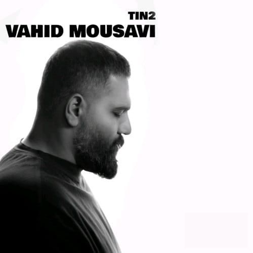 وحید موسوی تین 2