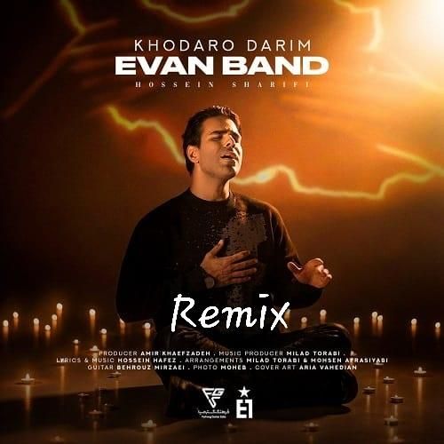 دانلود ریمیکس خدارو داریم از ایوان بند