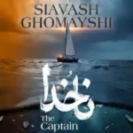 دانلود آهنگ جدید ناخدا از سیاوش قمیشی