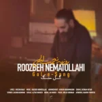 دانلود آهنگ جدید گل سنگ از روزبه نعمت الهی
